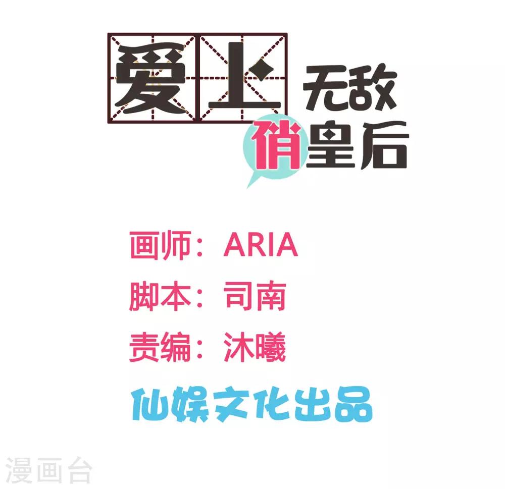 第140话 绿帽戴到娘娘头上了？1