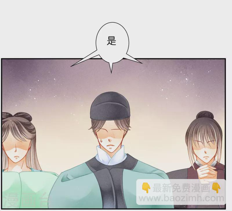 第148话 皇后的刁难11