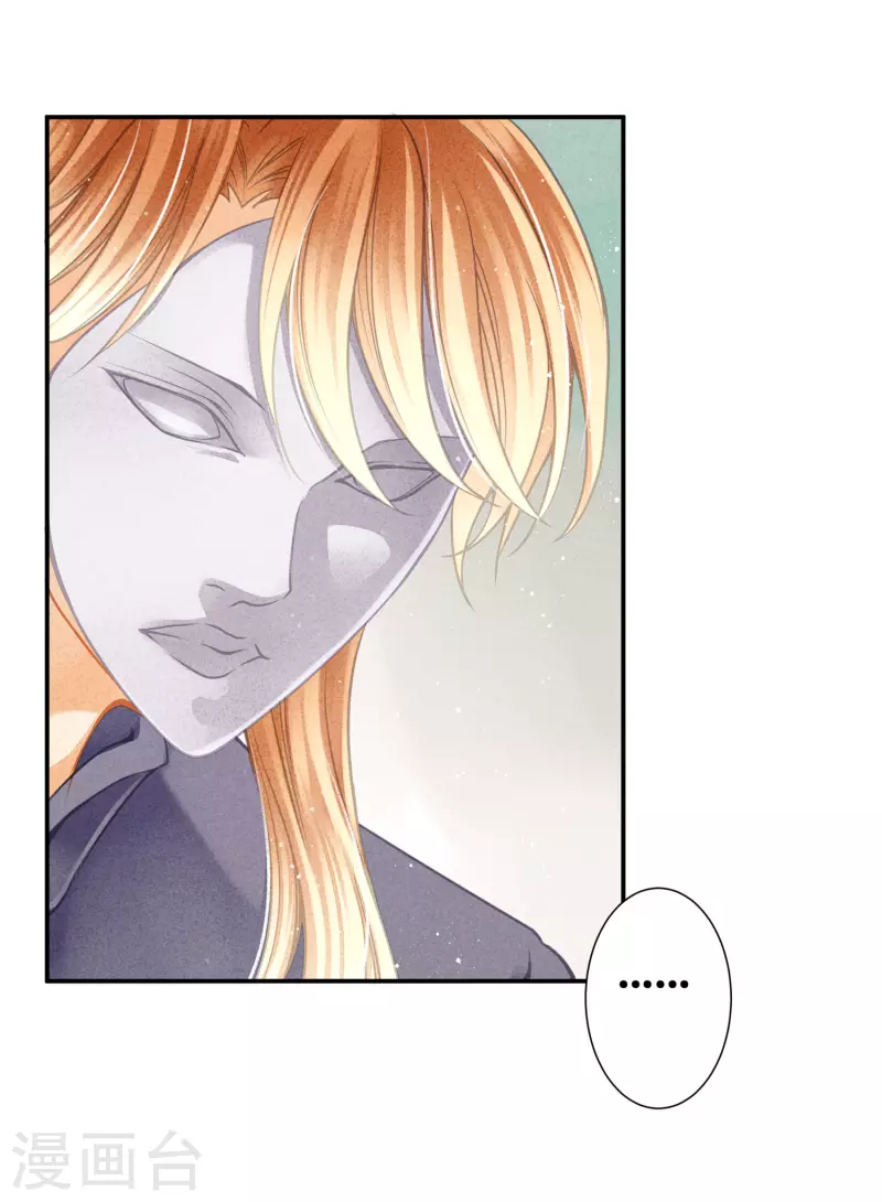第148话 皇后的刁难16