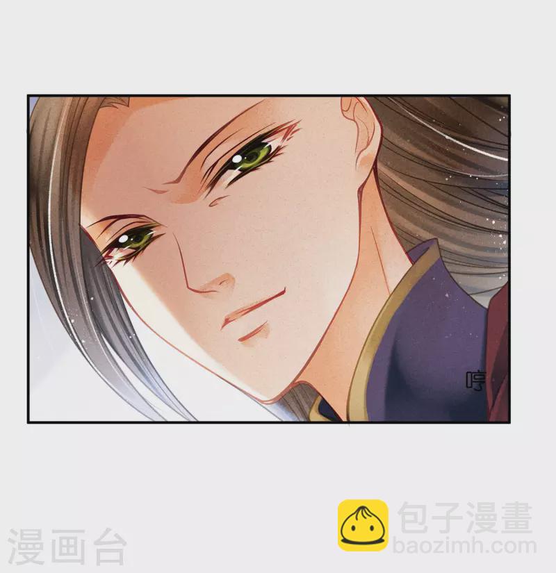 第148话 皇后的刁难21