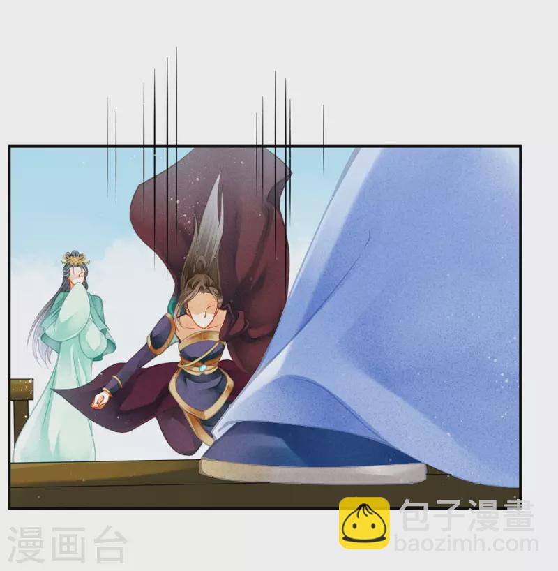 第148话 皇后的刁难24