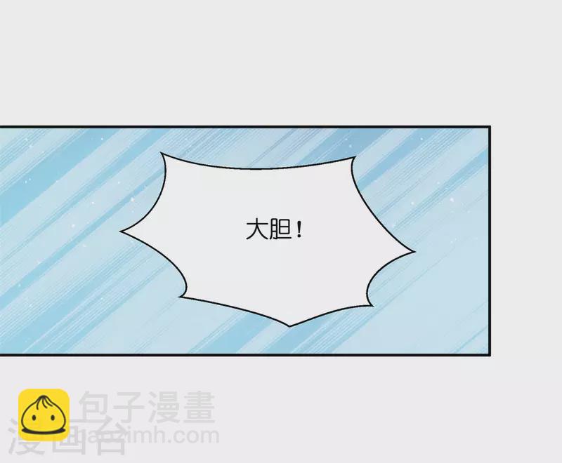 第148话 皇后的刁难26