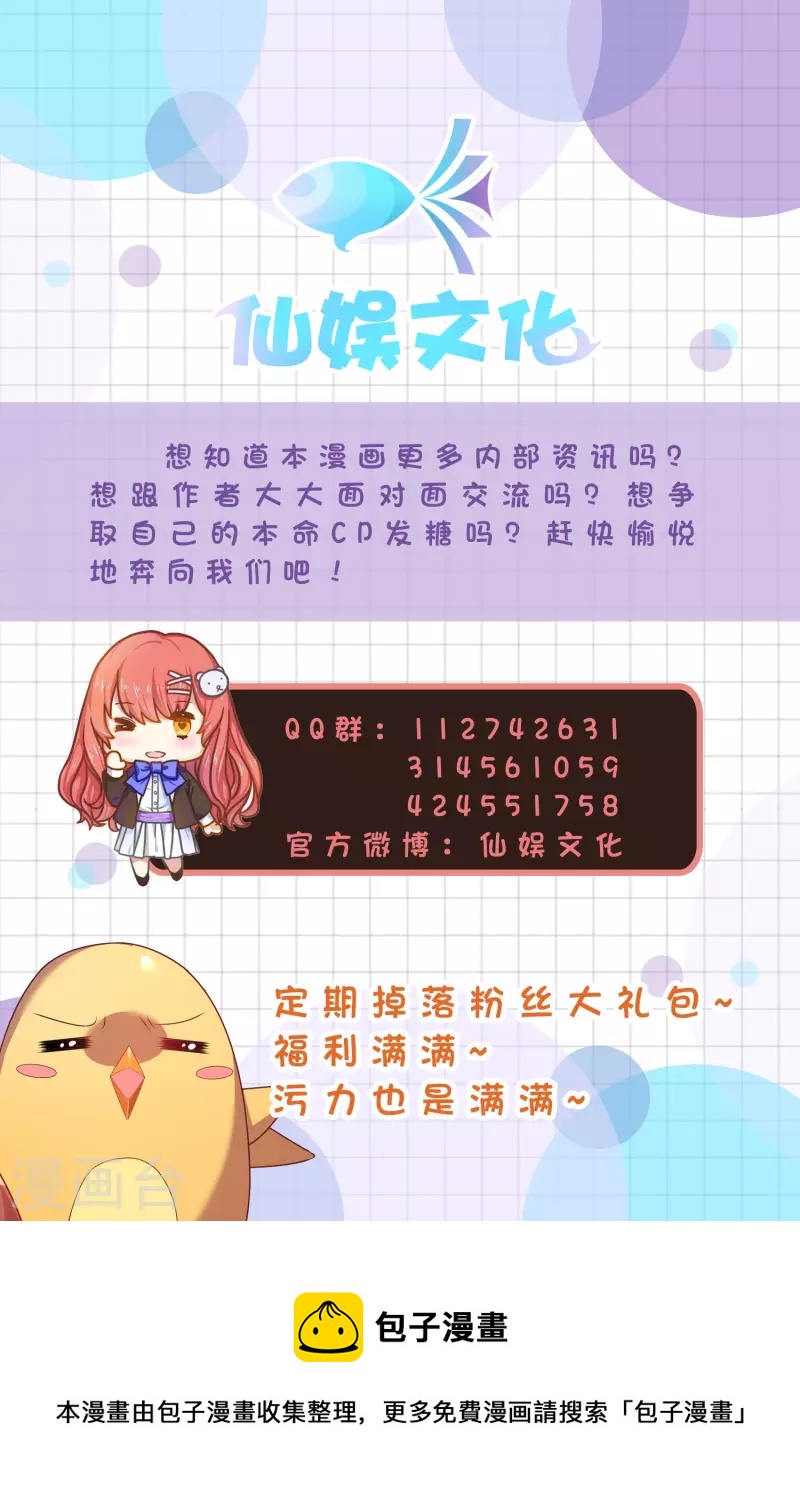 第148话 皇后的刁难32