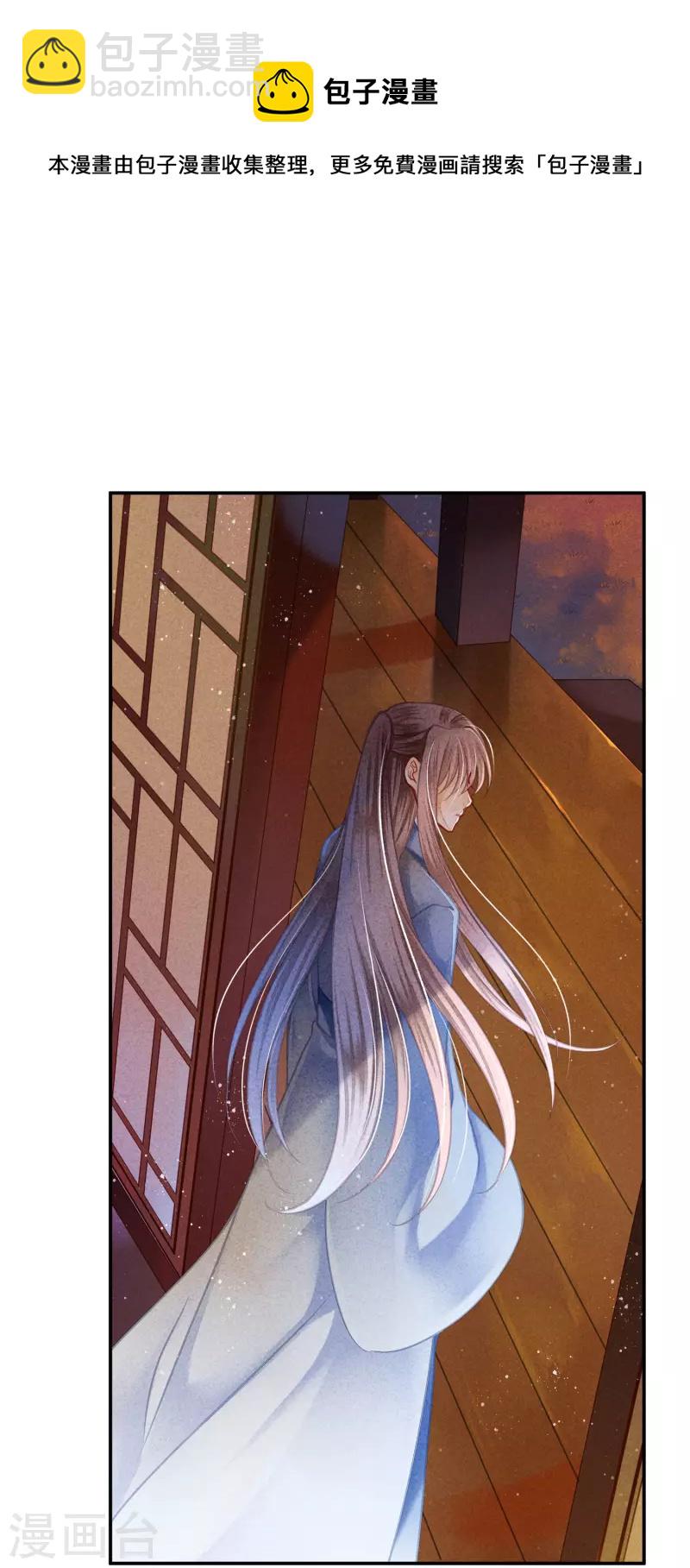 第148话 皇后的刁难7