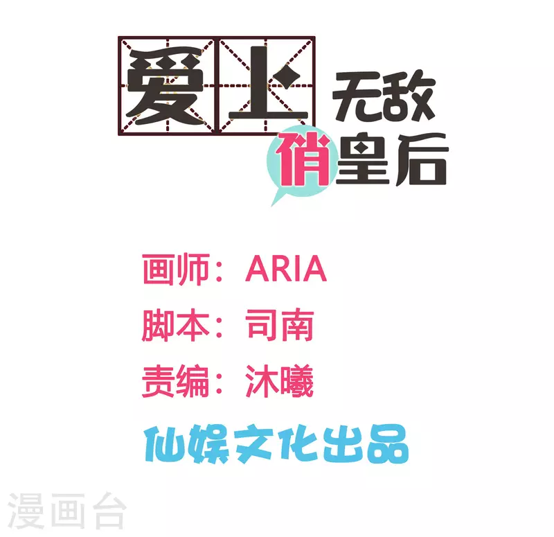 第157话 梅警花的证据！1