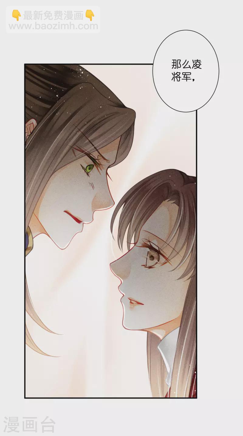 第157话 梅警花的证据！23