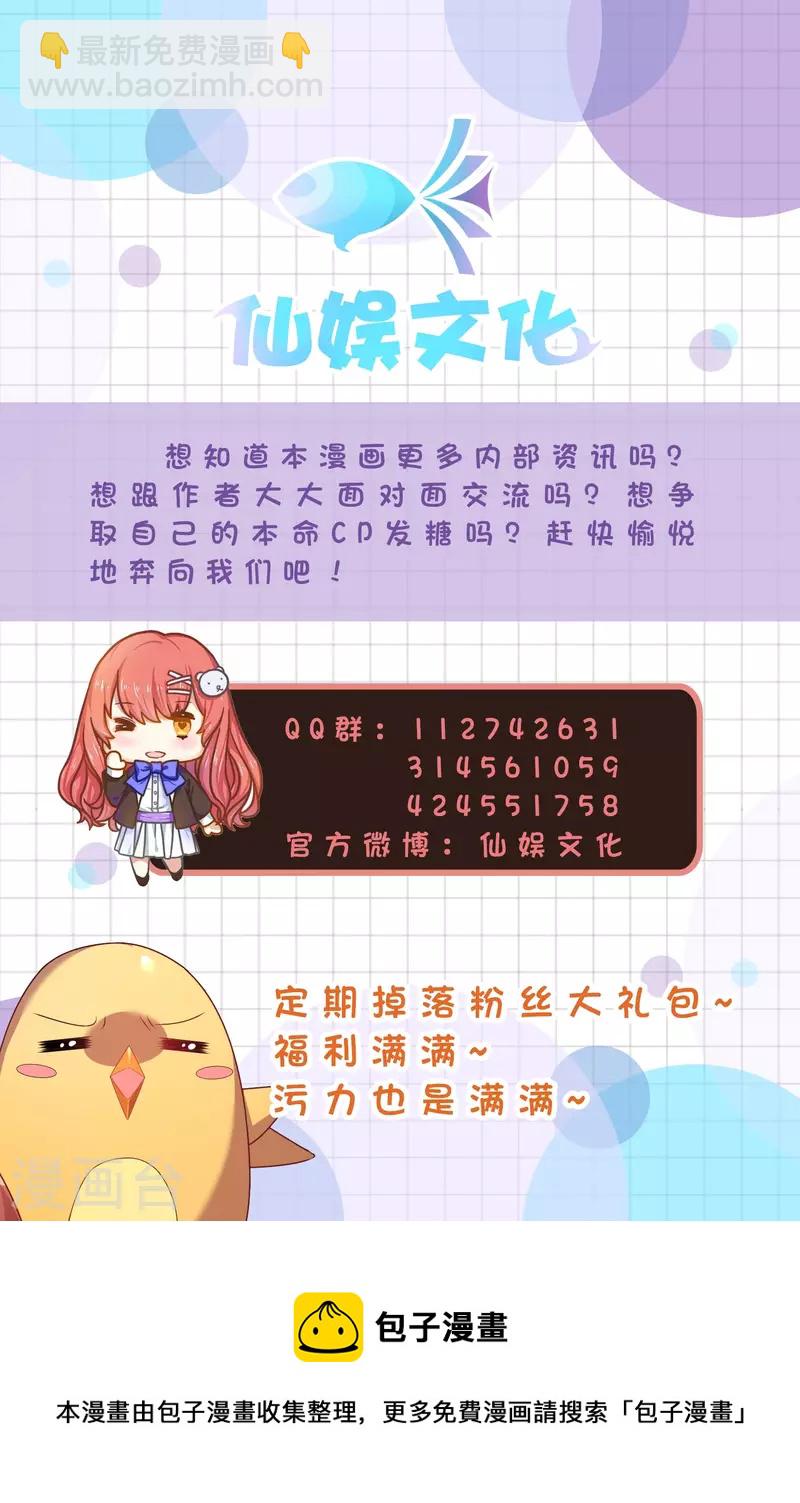 第157话 梅警花的证据！25