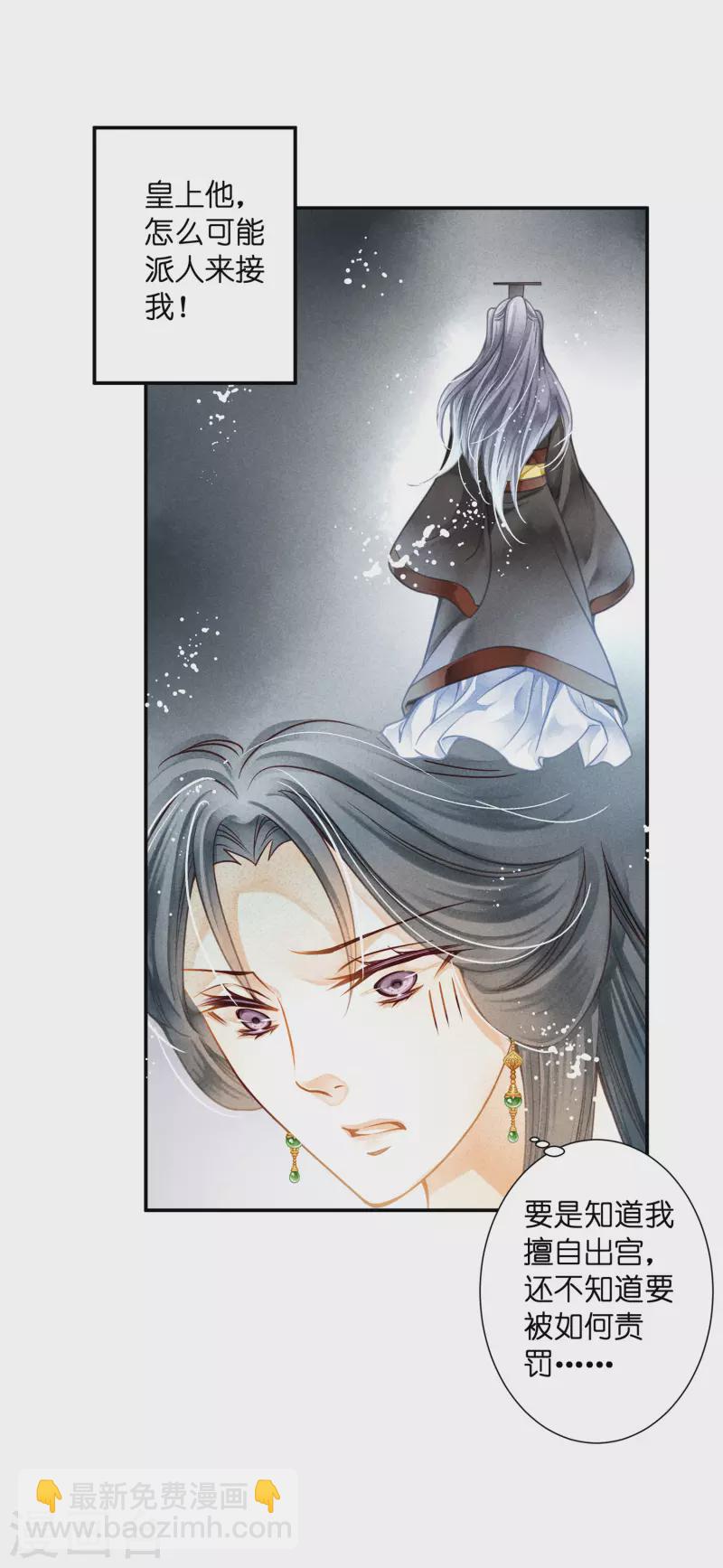 第159话 爱妃军帐有别的野男人16
