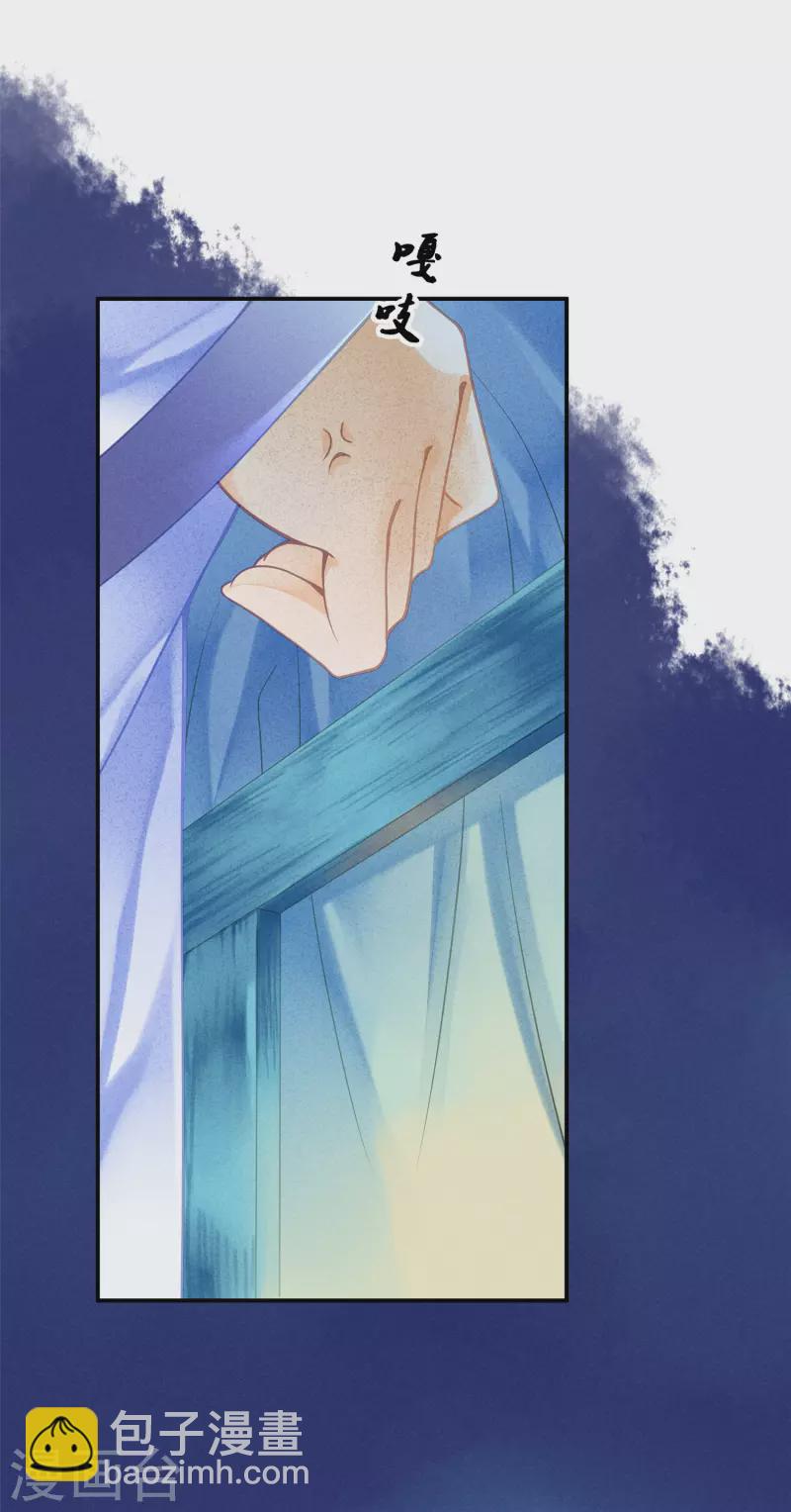 第159话 爱妃军帐有别的野男人29