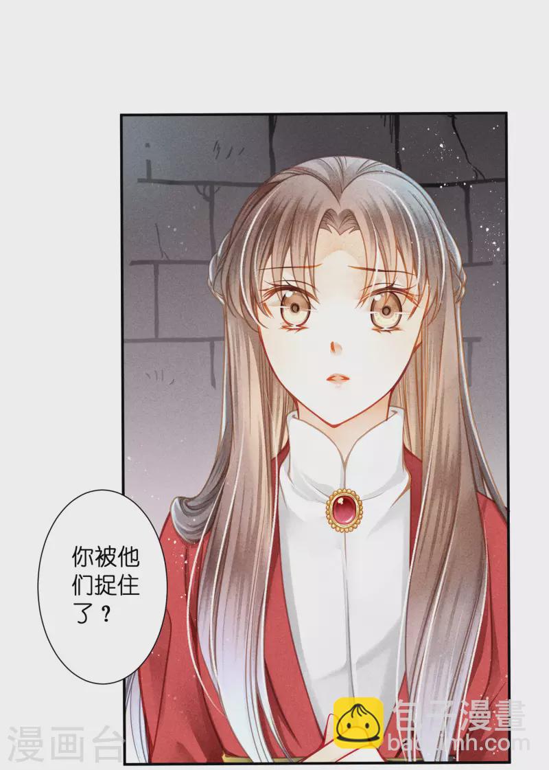 第159话 爱妃军帐有别的野男人4