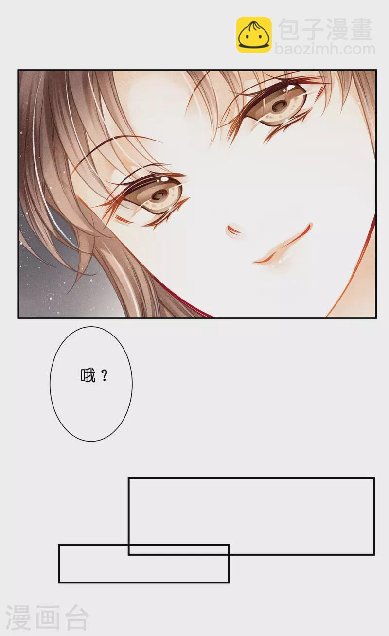 第159话 爱妃军帐有别的野男人8
