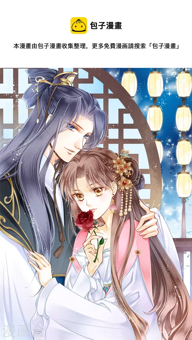 第160话 你不想回去吗0