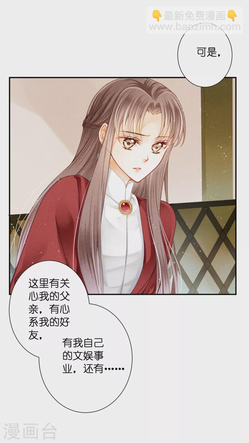 第160话 你不想回去吗10
