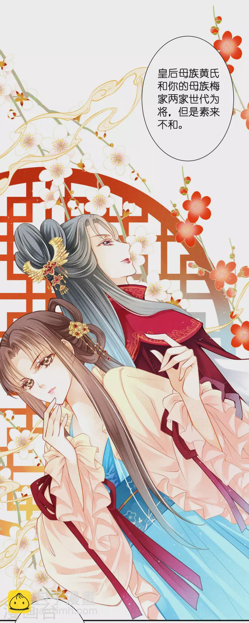 第160话 你不想回去吗12