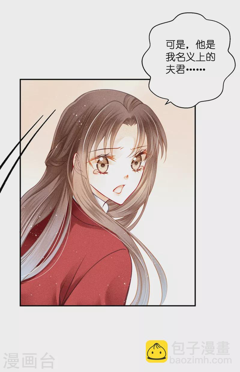 第160话 你不想回去吗18
