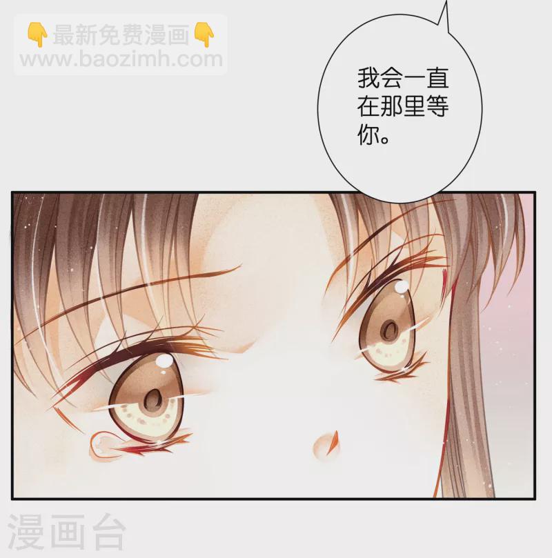 第160话 你不想回去吗23