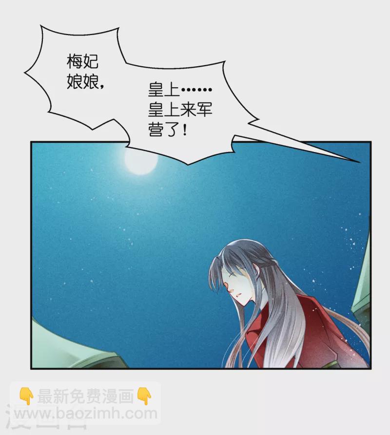 第160话 你不想回去吗27