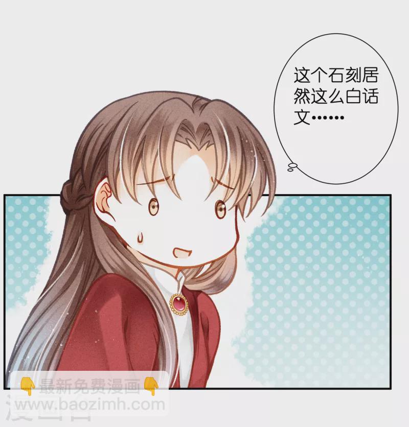 第160话 你不想回去吗6