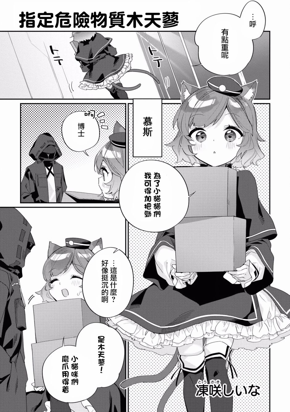 3话0