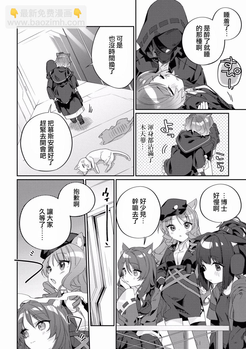 3话3
