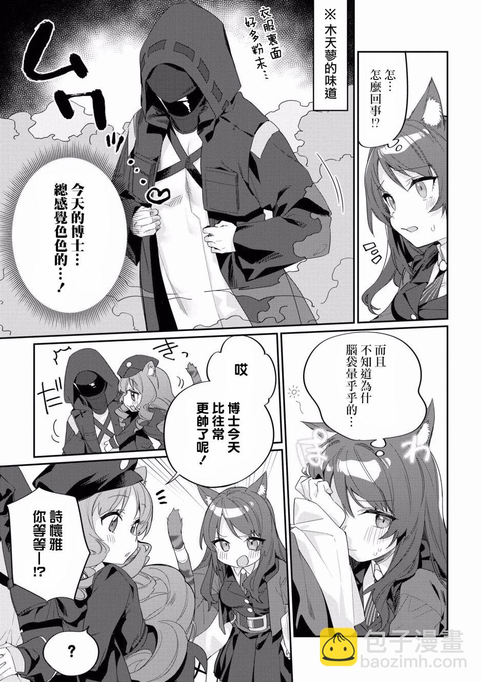 3话4