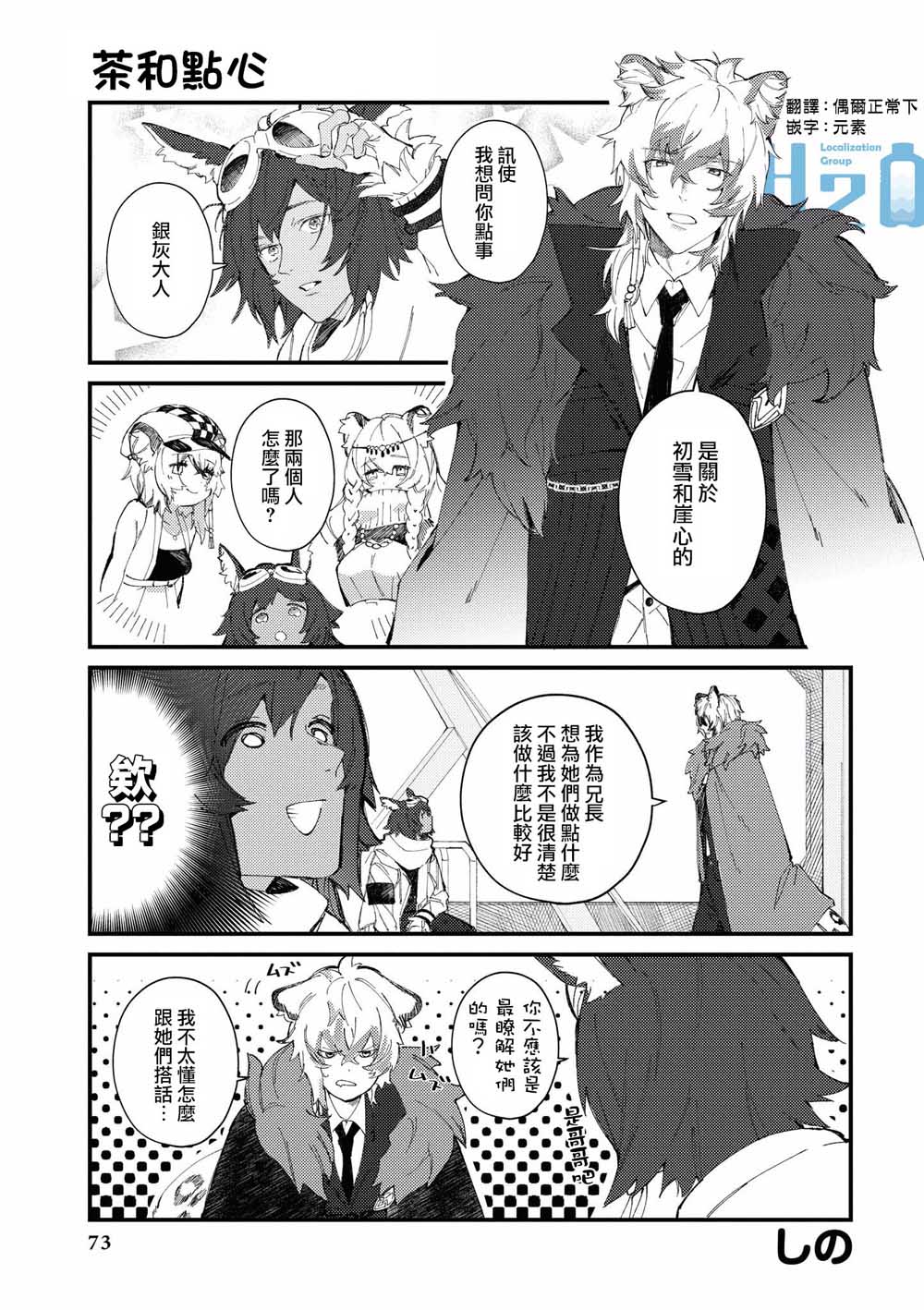 7话0