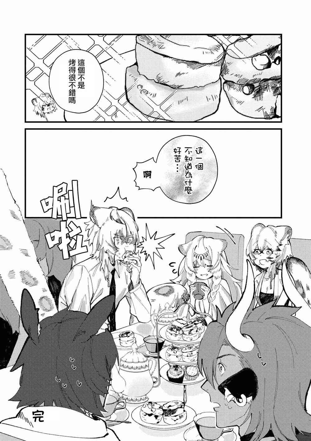 7话7