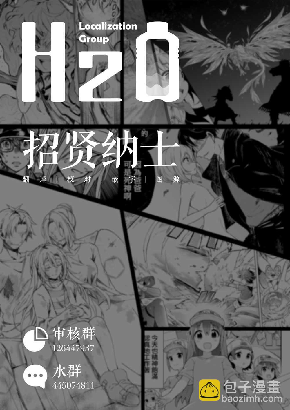 7话9
