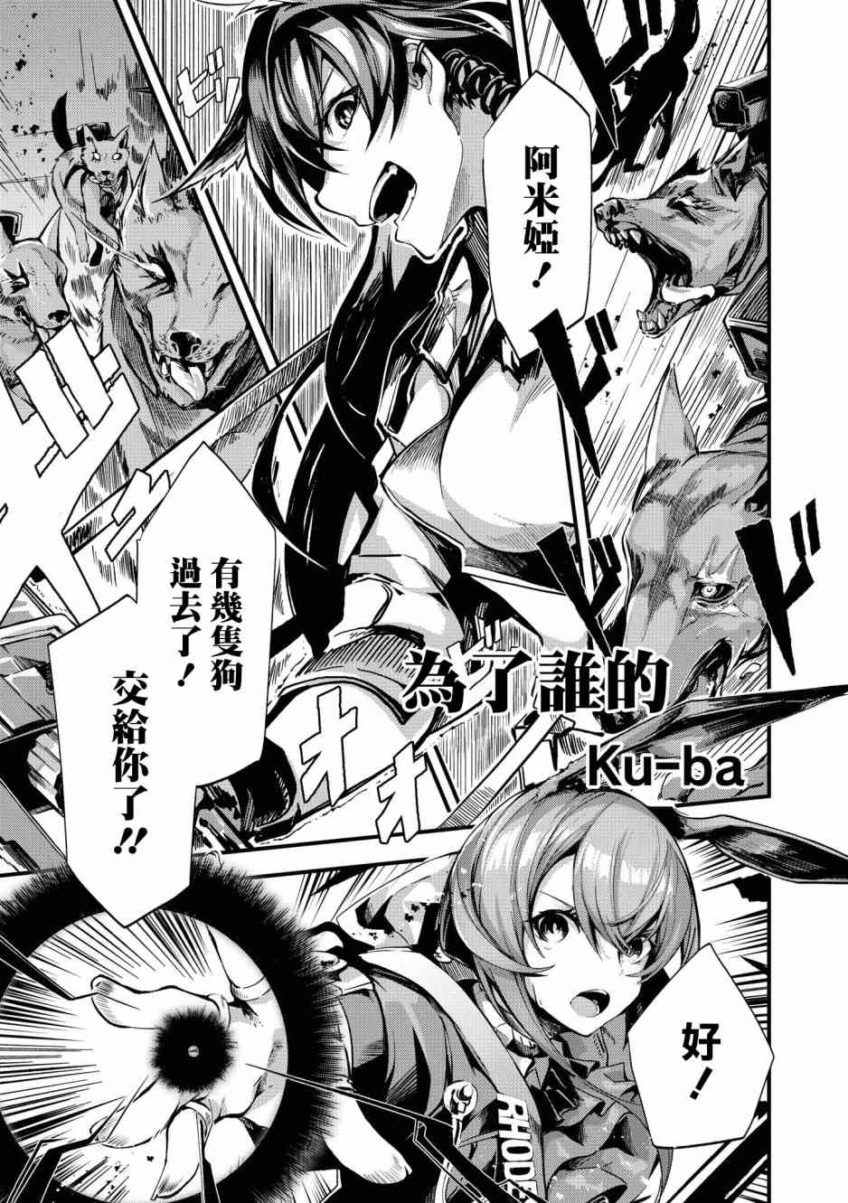 02卷02话0