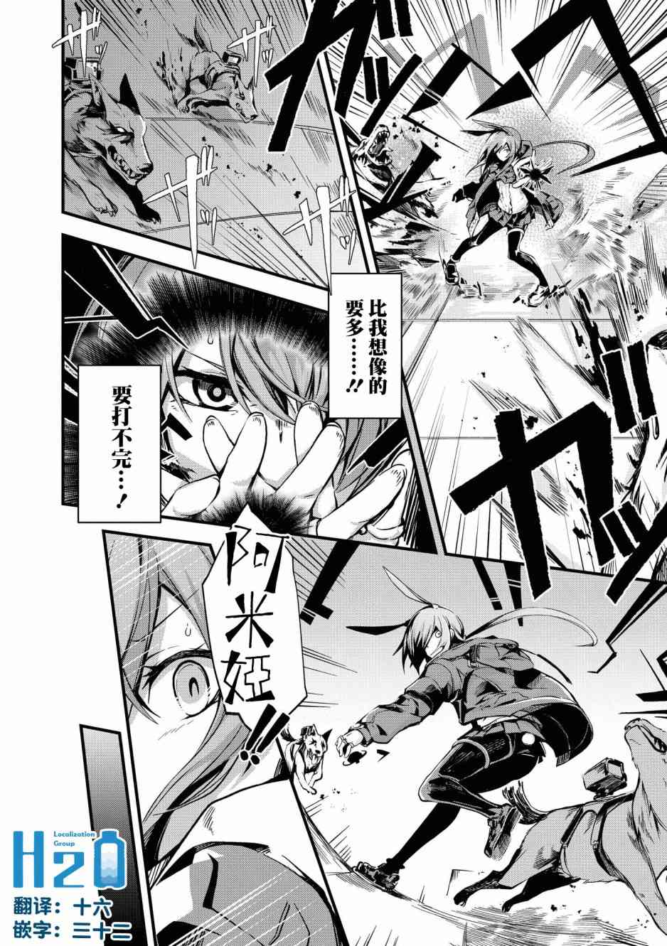02卷02话1