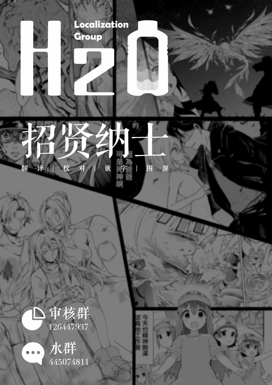 02卷12话8