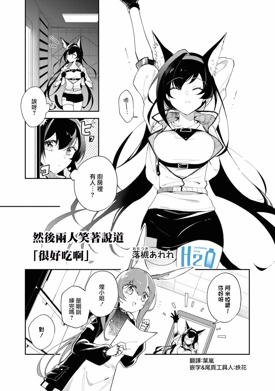 02卷15话0