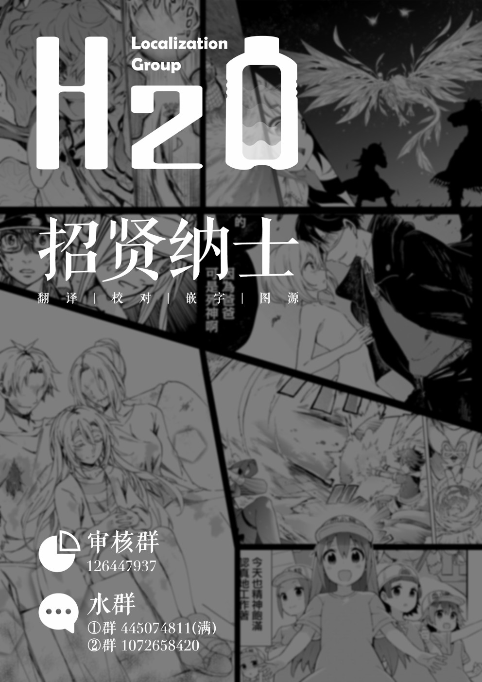 03卷12话12