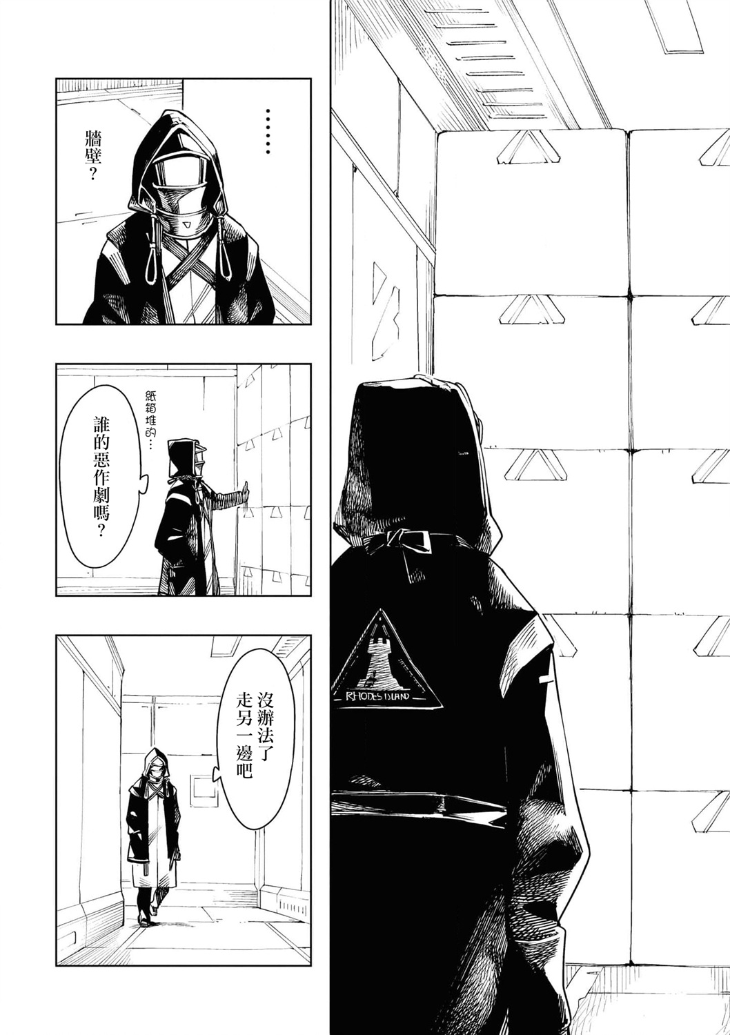 04卷02话1