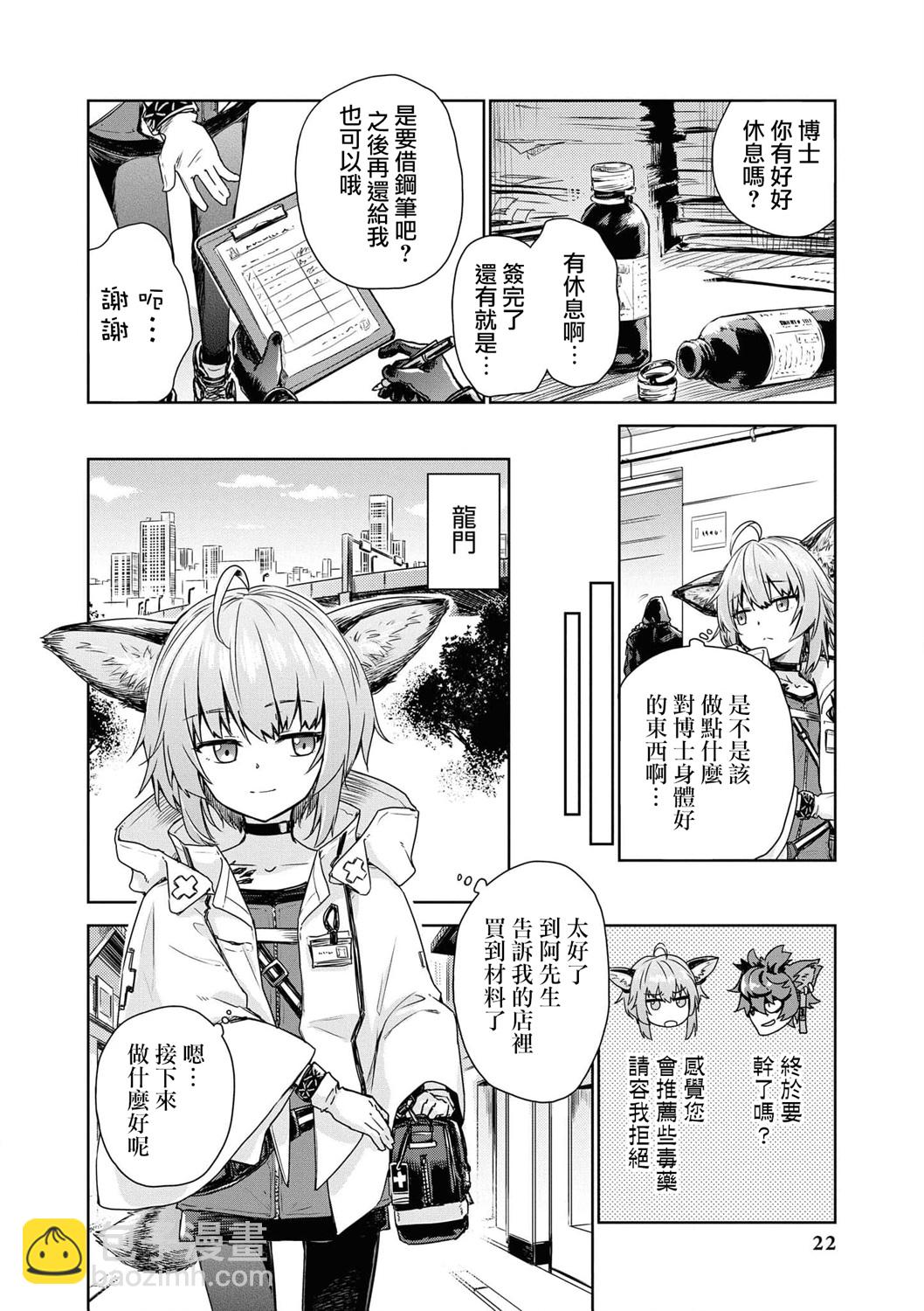 04卷03话1