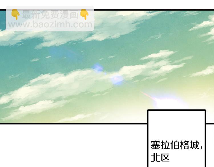 第9话 古怪的贤者10
