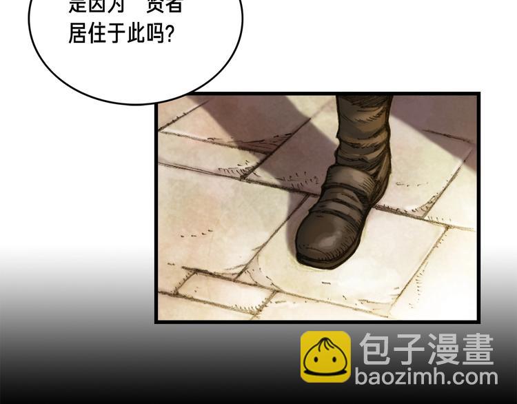 第9话 古怪的贤者17