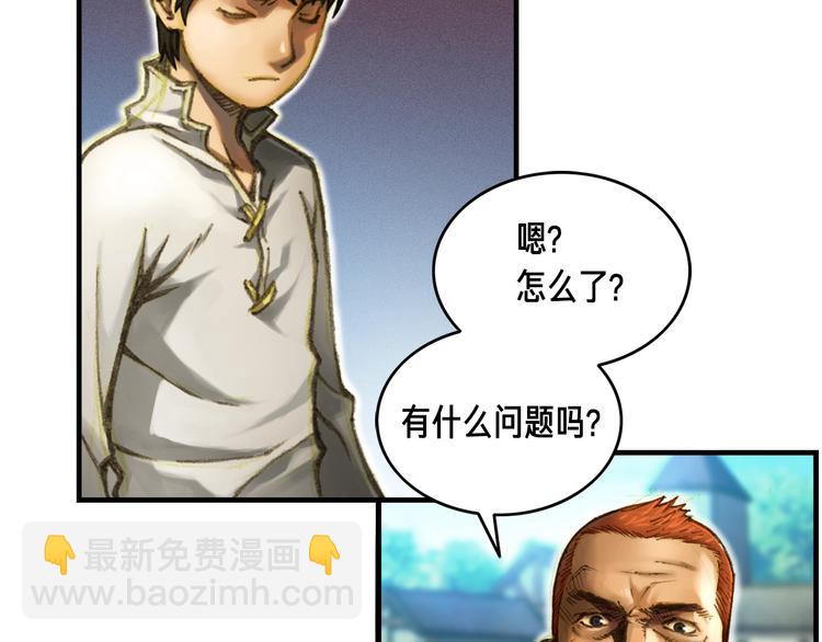 第9话 古怪的贤者3