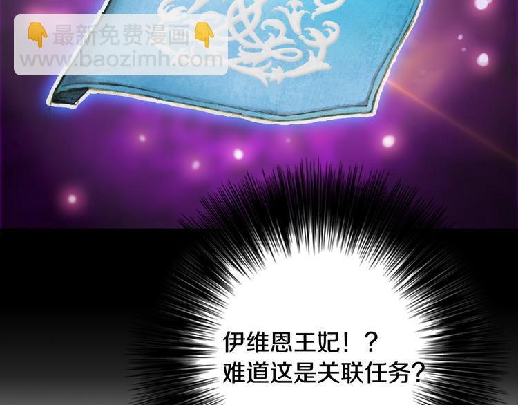 第9话 古怪的贤者33