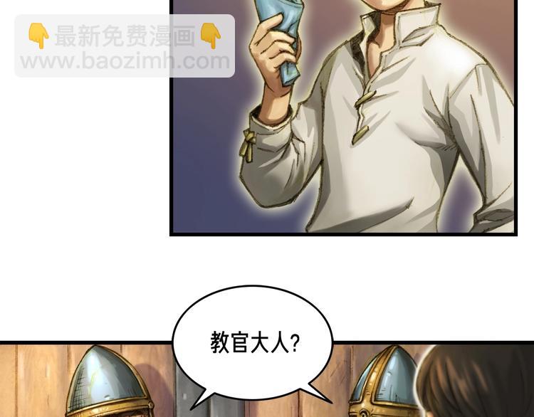 第9话 古怪的贤者44