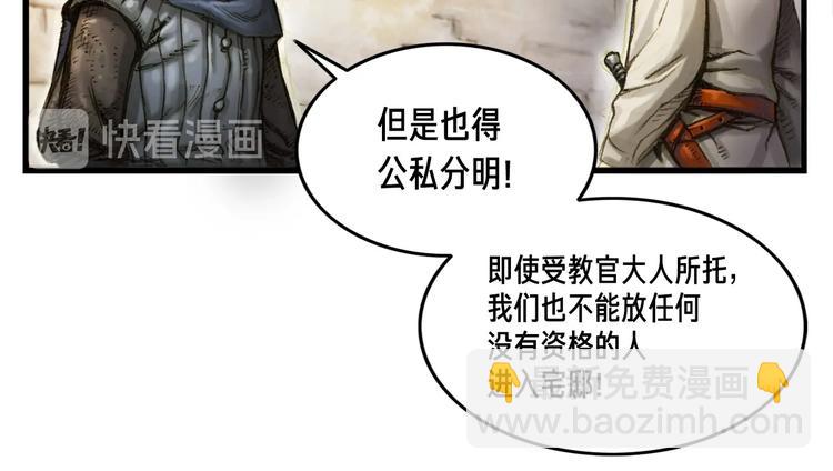 第9话 古怪的贤者55