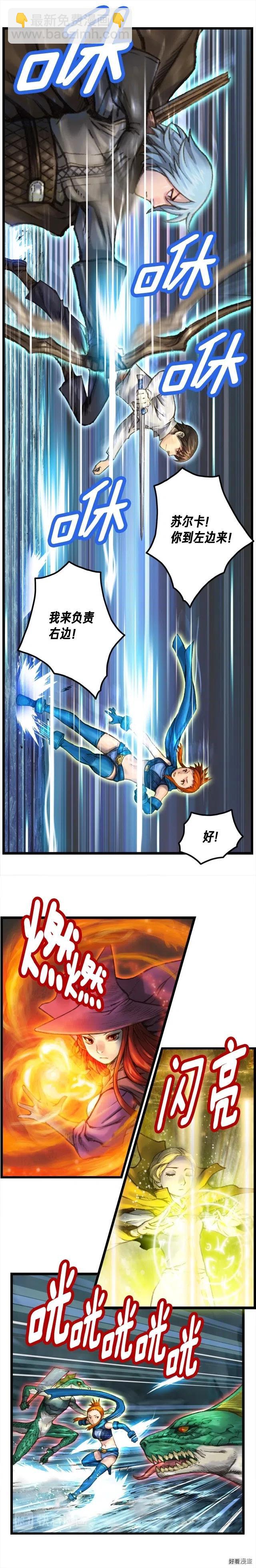 第32话 这！就是哲学！9