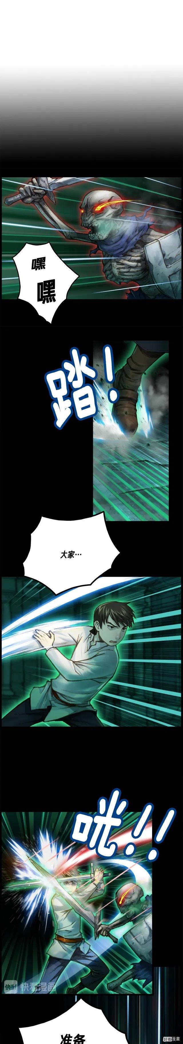 第42话 认真打怪啊！喂！1
