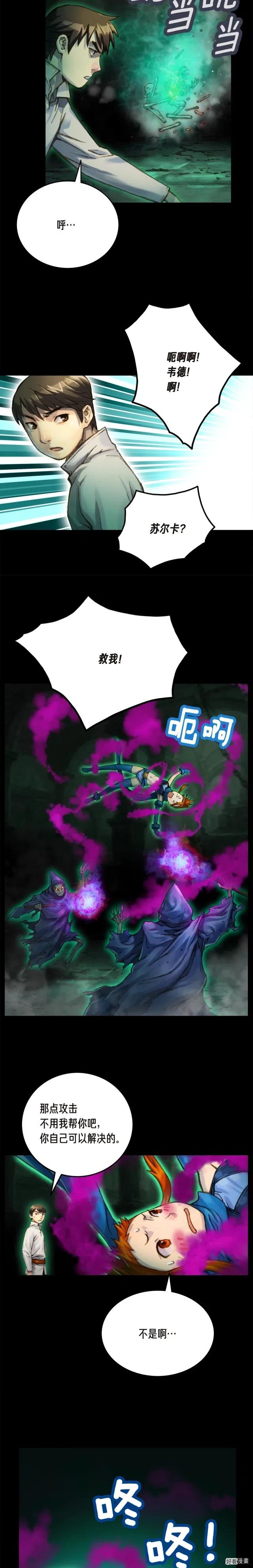 第42话 认真打怪啊！喂！12