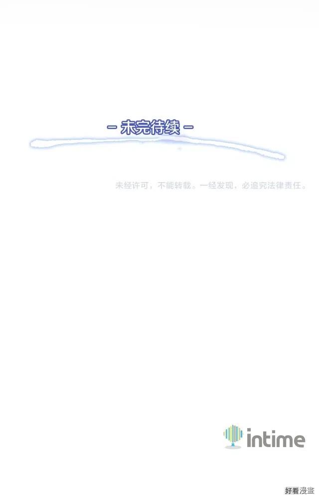 第42话 认真打怪啊！喂！17