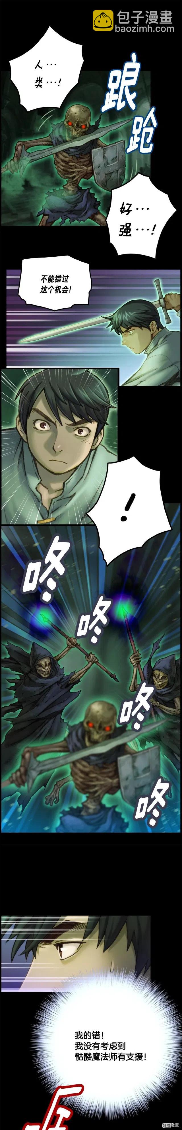 第42话 认真打怪啊！喂！3