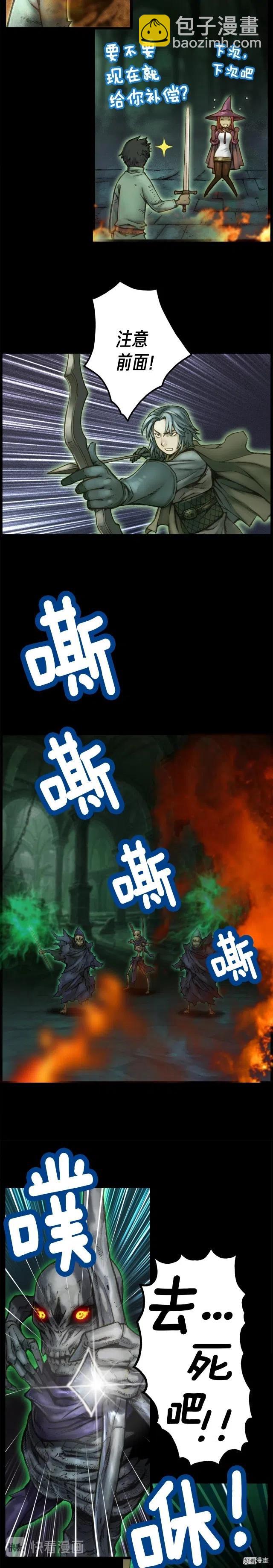 第42话 认真打怪啊！喂！5