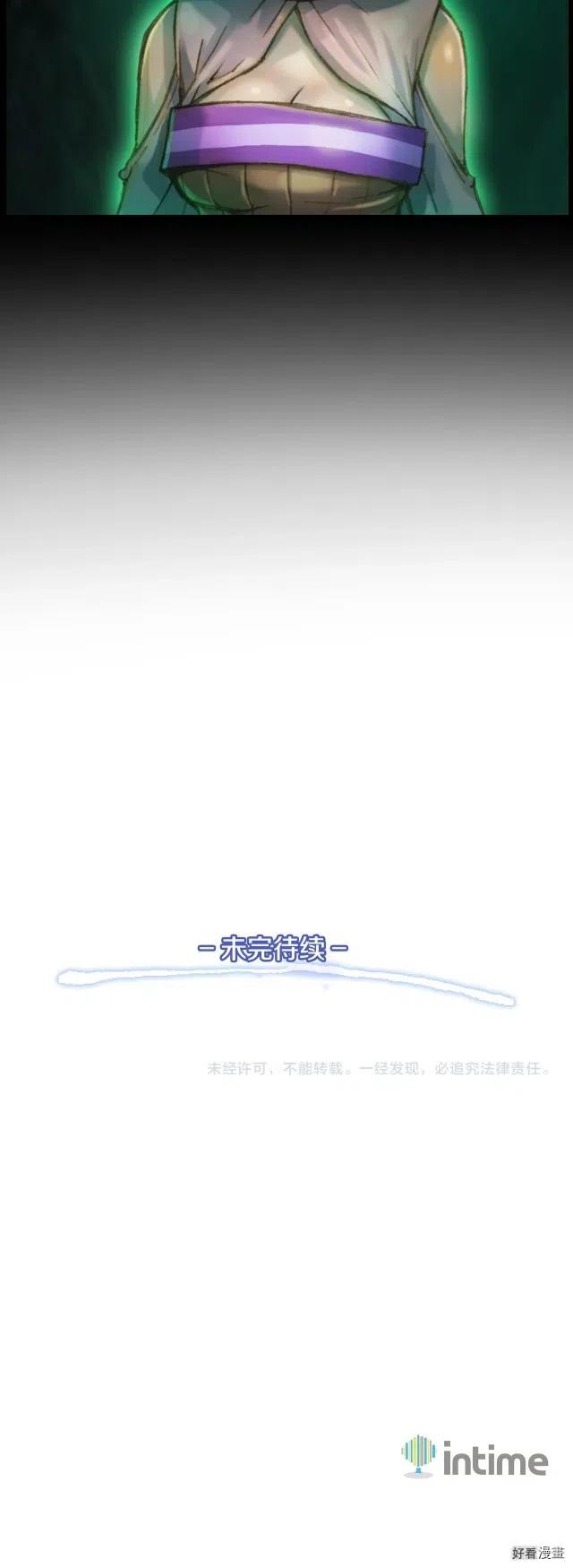 第49话 电子竞技需要爱情么？17