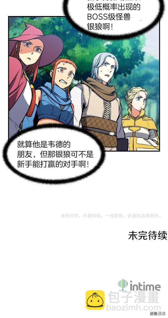 第83话 刻刀飞吧！18