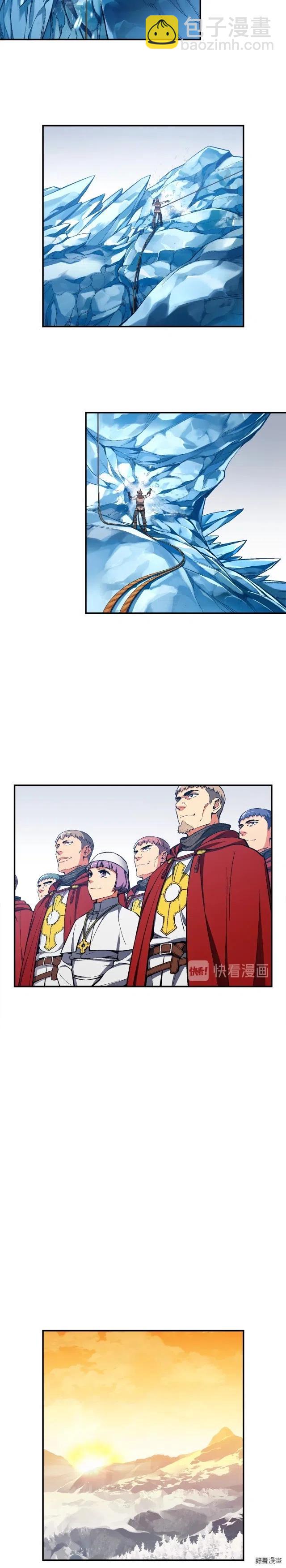 第83话 刻刀飞吧！4